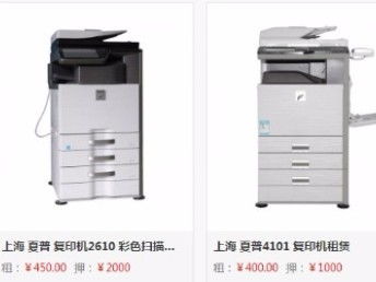 上海專業辦公設備服務 從維修、租賃到耗材的一站式解決方案